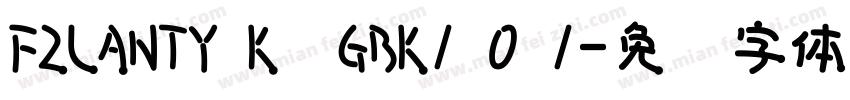 FZLANTY K  GBK1 0 1字体转换